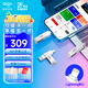 愛國者（aigo）256GB Lightning USB3.0蘋果U盤U368蘋果官方MFI認(rèn)證一鍵備份iphone/ipad手機(jī)電腦兩用