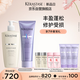 卡詩(shī)白金賦活洗發(fā)水+水光發(fā)膜洗護(hù)套裝豐盈蓬松改善細(xì)軟扁塌修護(hù)