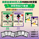 【包郵】妙探尋兇2+3 精進(jìn)版+熟練版 風(fēng)靡全球100萬人的推理游戲 murdle中文版 GT卡伯 解謎數(shù)獨推理懸疑 游戲書 邏輯思維 燒腦 趣味游戲 中信出版社