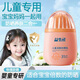益生熊兒童防曬霜3-6-12歲寶寶學(xué)生兒童專(zhuān)用防曬傷曬黑隔離紫外線(xiàn)防曬乳 1瓶30g【夏季buy備】