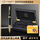 派克（PARKER）簽字筆 七夕禮物 教師節(jié)禮物 AI定制賀卡 卓爾麗雅黑金夾寶珠筆+木制禮盒（咨詢客服更優(yōu)惠）