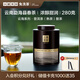 小罐茶園云海系列黑茶西雙版納普洱茶普洱熟茶280g罐裝茶葉 小罐茶出品
