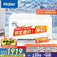 海爾（Haier）428升一級(jí)節(jié)能大容量商用家用冰柜冷藏柜冷凍柜兩用小型冰箱冷柜小冰柜家用BC/BD-428GHPD國家補(bǔ)貼