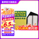 曼牌（MANNFILTER）C31035空氣濾芯空濾空氣格適用于九代雅閣2.4 15-17新思鉑睿2.4 九代雅閣14-17款2.4