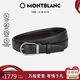 萬寶龍MONTBLANC馬蹄形鍍釕涂層針扣皮帶腰帶3cm128803七夕禮物