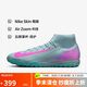 耐克NIKE男足球鞋 刺客SUPERFLY 10 TF碎釘運(yùn)動(dòng)鞋F(xiàn)Q8331-301粉 40