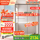 箭牌（ARROW）淋浴房玻璃隔斷干濕分離浴屏浴房家用簡易一字型衛(wèi)生間浴室極窄 1.7-1.79m 雙阻尼緩沖 【雅黑/槍灰】