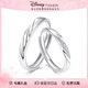 迪士尼（Disney）情侶對(duì)戒指925銀一對(duì)情侶紀(jì)念意義送女友男朋友七夕情人節(jié)禮物
