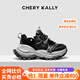 CHERY KALLY氣質(zhì)厚底老爹鞋女款2025新款百搭潮酷增高鞋高級(jí)運(yùn)動(dòng)鞋女潮 煤渣黑 37