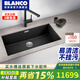 鉑浪高（BLANCO）鉑浪高BLANCO 800-U石英石水槽廚房洗菜盆花崗巖洗碗單槽水池現(xiàn)貨 水槽+LIUNS-S龍頭