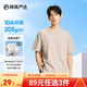 網(wǎng)易嚴(yán)選【T學(xué)家】超值抑菌T升級(jí)205g重磅棉T恤100%新疆棉10A抗菌短袖白T 淺沙色-25春夏升級(jí) L