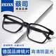 蔡司（ZEISS）經(jīng)典老花鏡超輕高清防藍光老人中老年花鏡顯氣質(zhì)眼鏡減齡可定制 黑色CW121鏡框+【依視路旗下萬新】高清鏡片 【+100度】建議45-46歲