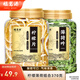 福茗源檸檬薄荷茶南北干貨清涼新鮮干薄荷葉檸檬片組合花草水果茶370g