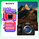 索尼（SONY）Alpha 7R V 全畫幅微單數(shù)碼相機 雙影像畫質(zhì)旗艦 （ILCE-7RM5/A7R5/A7RM5）【明星同款】