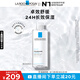 理膚泉安心水400ml 補(bǔ)水保濕修護(hù)舒緩潤膚煙酰胺爽膚水護(hù)膚品生日禮物