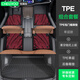 車(chē)麗友 定制全包圍包門(mén)檻TPE汽車(chē)腳墊尾箱墊適用于智界r7極狐t1深藍sl03