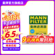 曼牌（MANNFILTER）CUK24003/4/cuk24070空調(diào)濾芯適用凱迪拉克ATSL昂科威邁銳寶XL