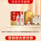 國窖1573【組合購買更劃算】濃香型 高度白酒  組合套裝 38度 500mL 2瓶 +特曲精彩時刻禮盒