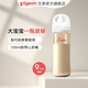 貝親（Pigeon）奶瓶ppsu 新生兒奶瓶 防脹氣奶瓶 寬口徑輕盈耐摔還原母乳親喂感 330ml 9-12月 自帶LL奶嘴