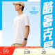 安踏冰絲T丨速干防紫外線短袖t恤男夏季防曬跑步健身針織透氣運動上衣