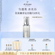 肌膚之鑰（CPB）光透白密集煥亮精華液40ml 面部護(hù)膚品禮盒化妝品生日禮物