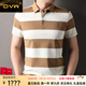 DVW國際男裝品牌短袖T恤男夏季新款條紋爸爸裝韓版時(shí)尚休閑polo半袖 高端卡其色 XL 52