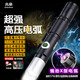 兆燊 手電筒帶高壓電弧防身武器合法隨身防偷窺攝像檢測 強光戶(hù)外充電手電筒帶紅藍警示sos求救爆閃 X29-3黑
