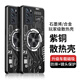辰寅適用紅魔9sPro/9spro+手機殼9Pro/9Pro+石墨烯紫銅散熱殼均熱板導熱車(chē)載磁吸金屬磨砂防摔保護套潮 【電路黑】紫銅散熱殼【配手機膜】 紅魔9Pro/9Pro+/9sPro/9spro