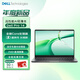 戴爾筆記本 DELL Pro14 Latitude5450升級(jí)款14英寸高性能商用辦公筆記本Core5-120U/32G/1T/銳炬/定制