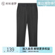 襯衫老羅萊賽爾透氣男2025夏季休閑褲直筒長(zhǎng)褲百搭簡(jiǎn)約255B0C815N 灰色 29 (165/72A)