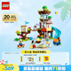 樂高（LEGO）積木拼裝得寶10993 3合1創(chuàng)意樹屋大顆粒積木桌兒童玩具生日禮物