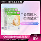 繽若詩(shī) 日本 曼丹嬰兒肌面膜 補(bǔ)水緊致收毛孔 10片裝 護(hù)膚品節(jié)日禮物 緊致滑肌面膜 10片