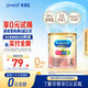 美贊臣（MeadJohnson）港版A+智睿2段嬰幼兒奶粉 400g/罐 6-12個(gè)月 京東試用 奶粉試用裝