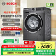 博世（BOSCH）【除菌除螨】10公斤變頻滾筒洗衣機(jī) 家用全自動(dòng) 羊毛洗護(hù) 降噪夜間洗 沖鋒衣洗 支持國家補(bǔ)貼 【星云灰】WGA252Z10W