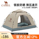 駱駝（CAMEL）戶外帳篷便攜式可折疊自動(dòng)銀膠防曬防雨野餐露營裝備8110A流沙金