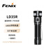FENIX菲尼克斯 LD35R 車(chē)用手電筒強光遠射白光紅光藍光警示燈