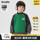 馬·拉?。∕.Latin）/童裝兒童衛(wèi)衣冬裝新款男童大童插肩袖拼色圓領(lǐng)加絨衛(wèi)衣 果綠 110cm