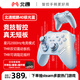 北通鯤鵬40智控星閃無(wú)線游戲手柄xbox手機(jī)switch2電腦PC電視steam震動(dòng)NS原神刺客信條 極光藍(lán)