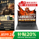 聯(lián)想拯救者Y7000P 游戲筆記本電腦2025補(bǔ)貼20％可選滿血高性能RTX5060顯卡 大學(xué)生設(shè)計(jì)編程揚(yáng)天手提本 14核i7 32G 2T 4060獨(dú)顯丨G5000 IPS全高清屏 精裝升級(jí) 數(shù)字小