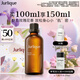 茱莉蔻（Jurlique）玫瑰按摩油100ML禮盒 身體精油滋潤(rùn)保濕緊致嫩膚護(hù)膚 生日禮物