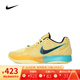 耐克（NIKE） 男子JA 2 EP實(shí)戰運動(dòng)休閑籃球鞋 FD7327-700 42.5