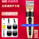 安尚電動充電理發(fā)器電推剪頭發(fā)充電式新手兒寶寶嬰兒兒童成人電推子剪胎毛神器自己寵物剃發(fā)剃頭刀家用 燈顯 金色 標(biāo)配