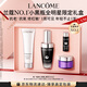 蘭蔻超修小黑瓶精華30ml抗老彈潤(rùn)年輕修護(hù)護(hù)膚品套裝七夕禮物送女友