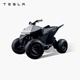 特斯拉（Tesla）官方 Cyberquad for Kids 玩具車沙灘車兒童電動車 Cyberquad 玩具車