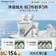 FAN BEAUTY DIARY泥好酸雙重清肌小杯泥膜7g*10顆 清潔毛孔控油養(yǎng)護(hù)