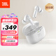 JBL WAVE BEAM 2 主動降噪真無線藍(lán)牙耳機(jī)音樂運(yùn)動通話入耳式耳麥防水防塵生日禮物 國家補(bǔ)貼 珍珠白