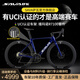 SAVA薩瓦A7L碳纖維公路車自行車24速油壓碟剎一體彎把賽車成人 藍(lán)色【R7100-24速純油碟】 47S【建議165cm-175cm】
