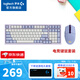 羅技（G）G102二代游戲鼠標(biāo)有線機(jī)械鼠標(biāo)RGB流光燈效小手輕量化電競(jìng)鼠標(biāo)宏編程吃雞英雄聯(lián)盟送男友WF13B 羅技G102電競(jìng)鍵鼠套裝 紫色