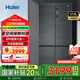 海爾（Haier）513升冰箱家用客廳大容量十字超薄半嵌入式全空間保鮮冷凍恒溫干濕分儲(chǔ)【國家補(bǔ)貼20%】