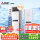三菱電機（Mitsubishi Electric）VC系列3匹新二級能效28-43㎡適用變頻冷暖 空調省電柜機國家補貼 MFZ-VC73VA